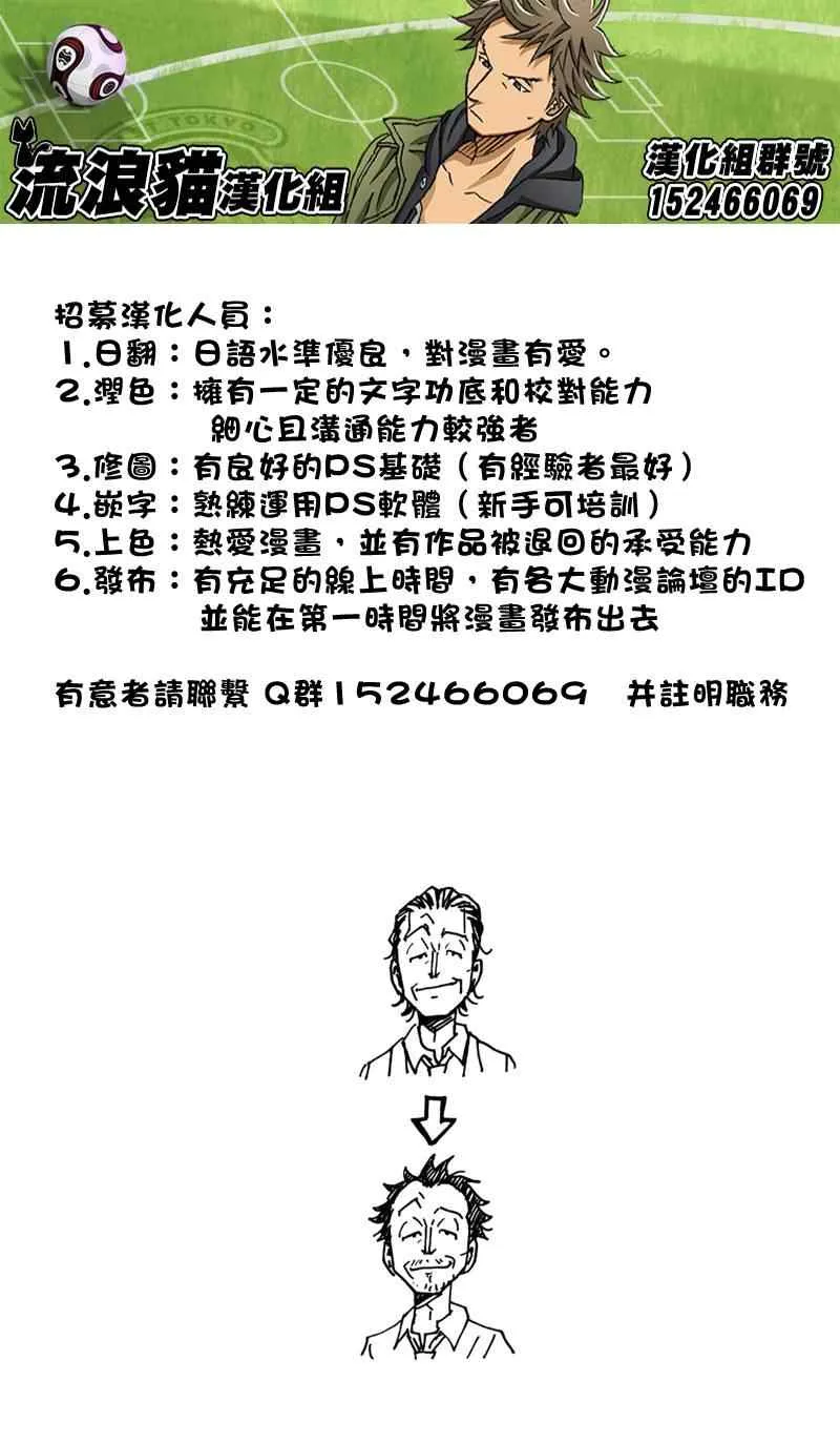第151话 第21页