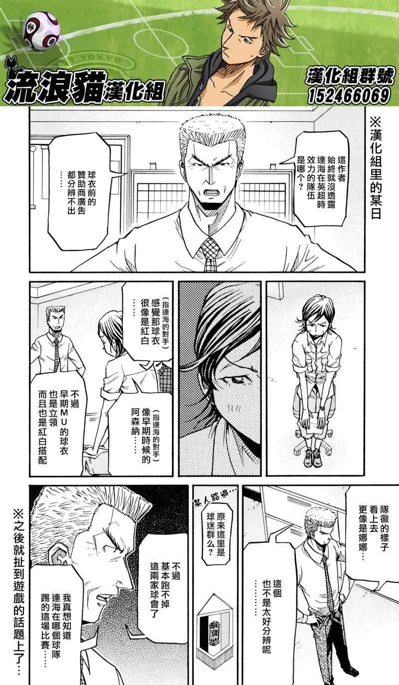 第151话 第22页