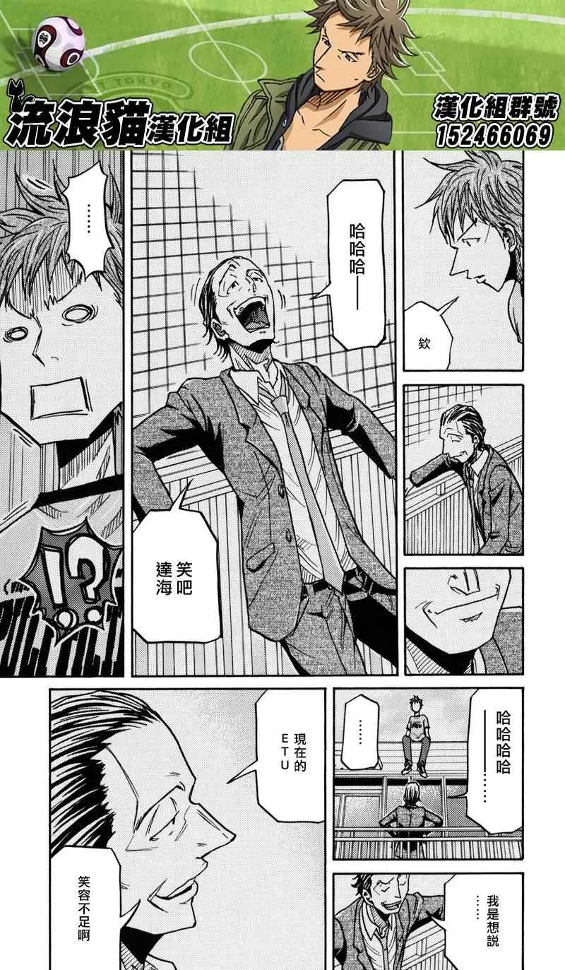 第150话 第15页