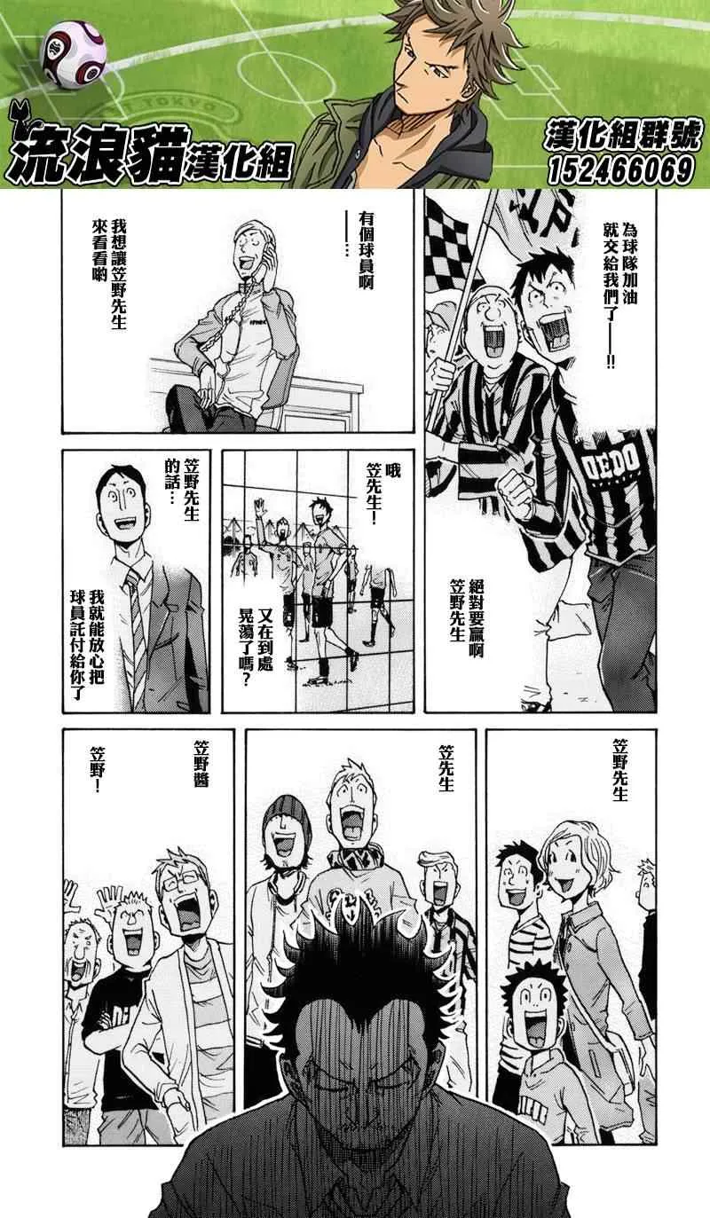 第152话 第11页