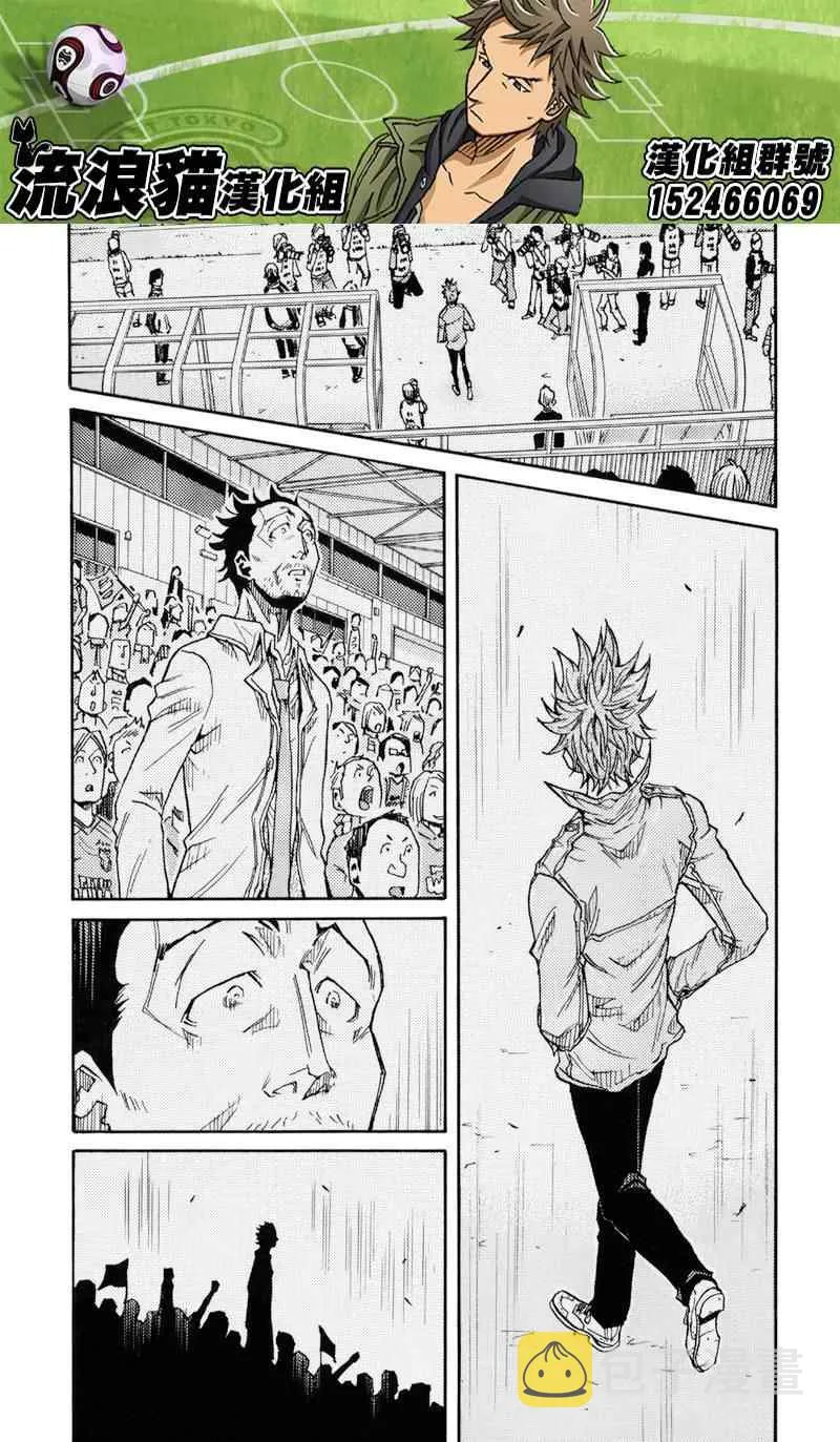 第152话 第13页
