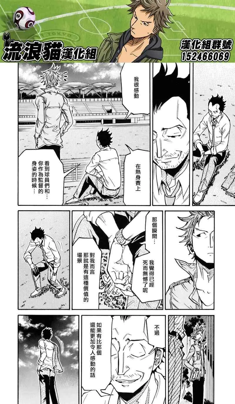 第152话 第14页