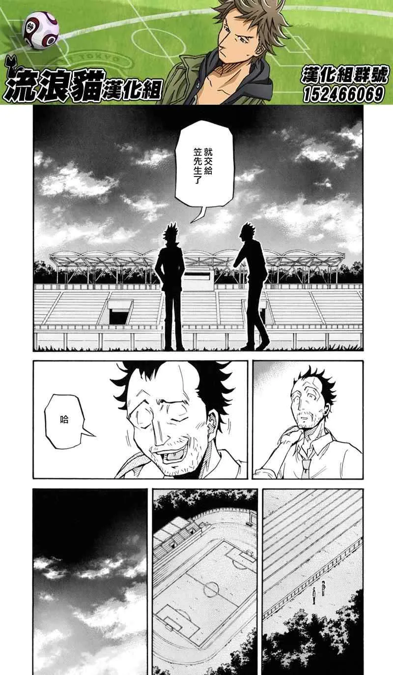 第152话 第17页