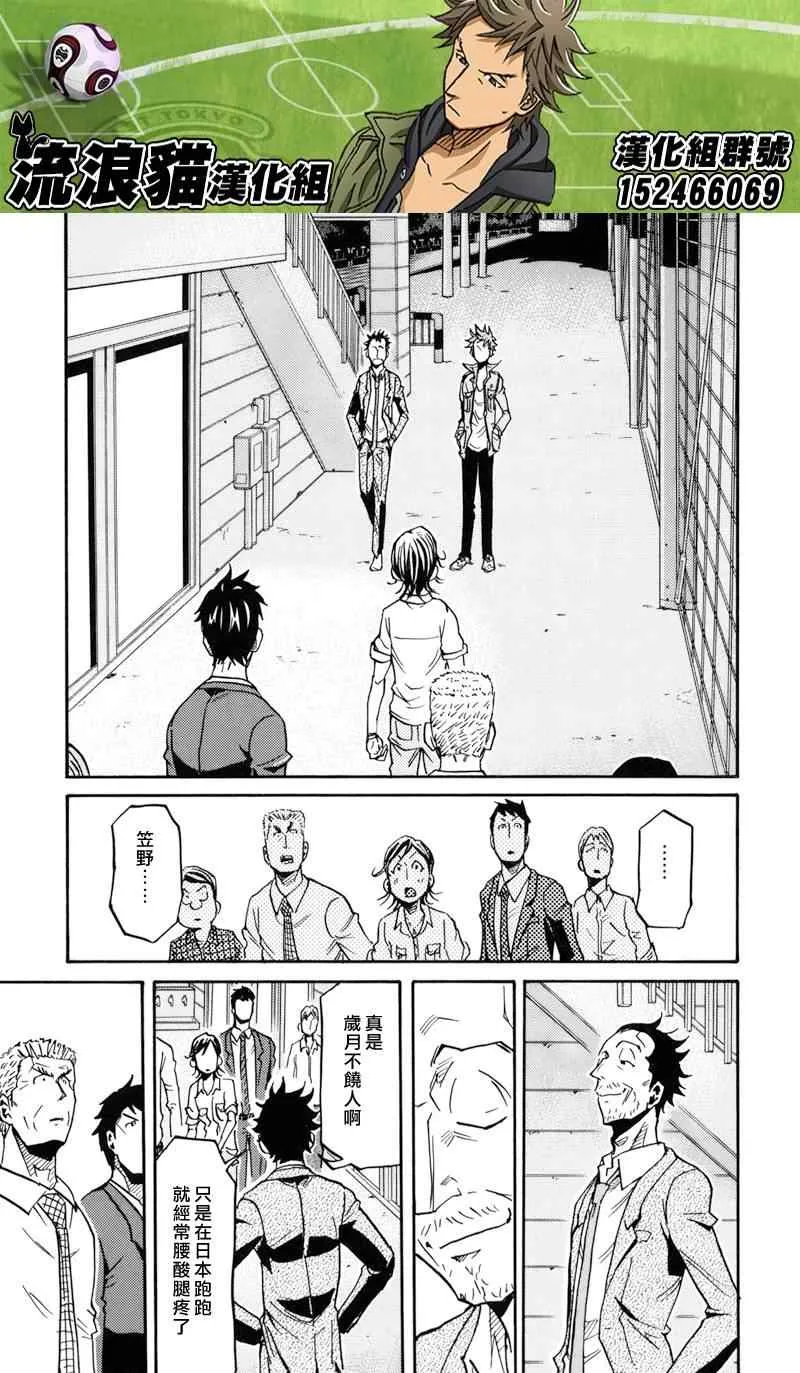 第152话 第19页