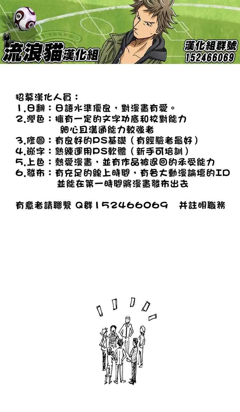 第152话 第21页