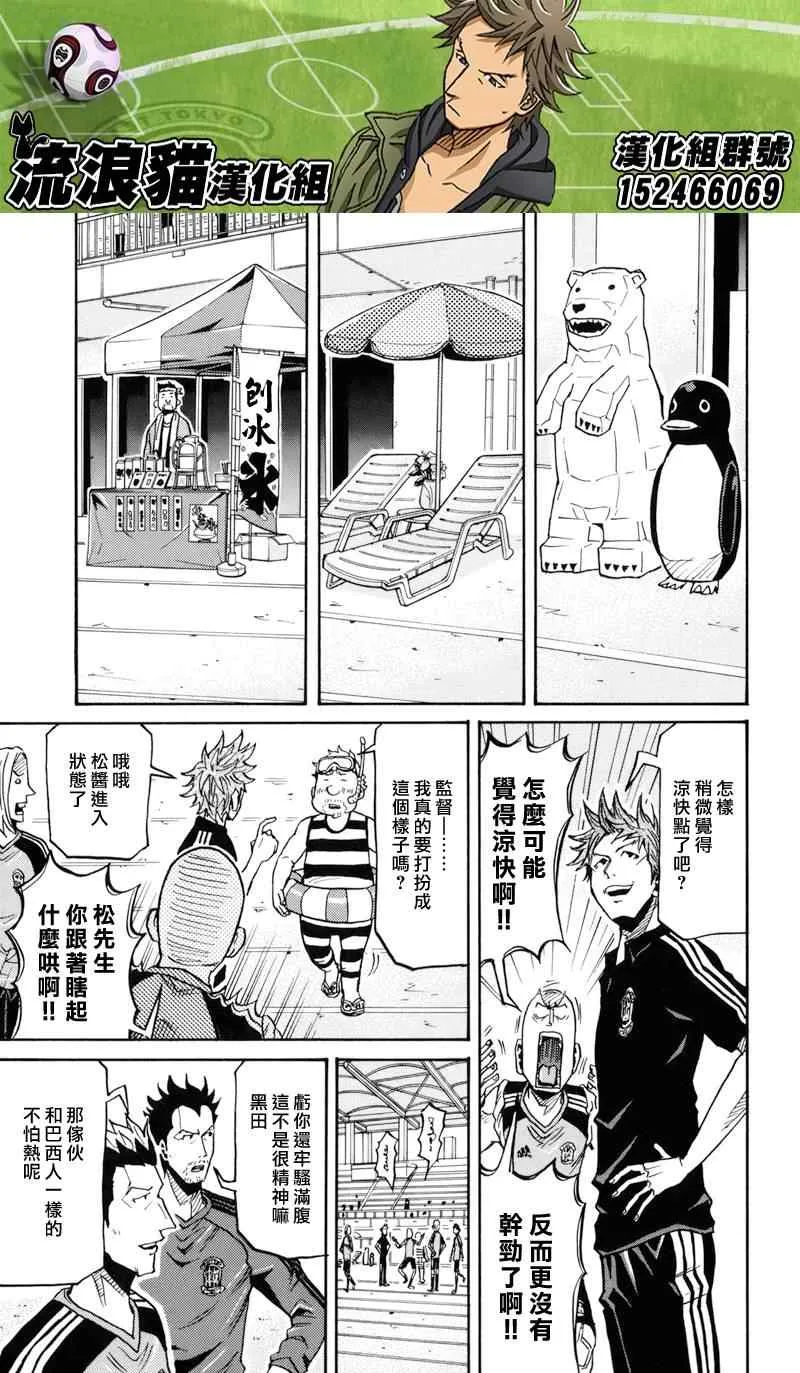 第153话 第5页
