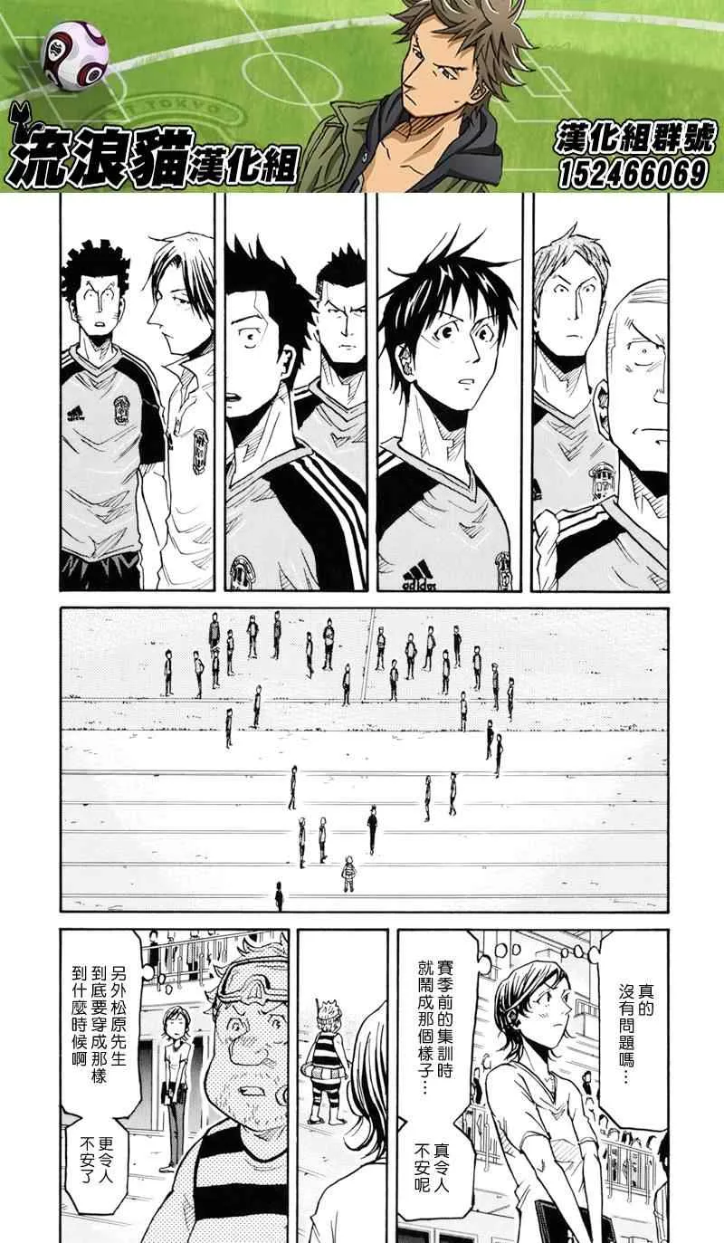 第153话 第7页