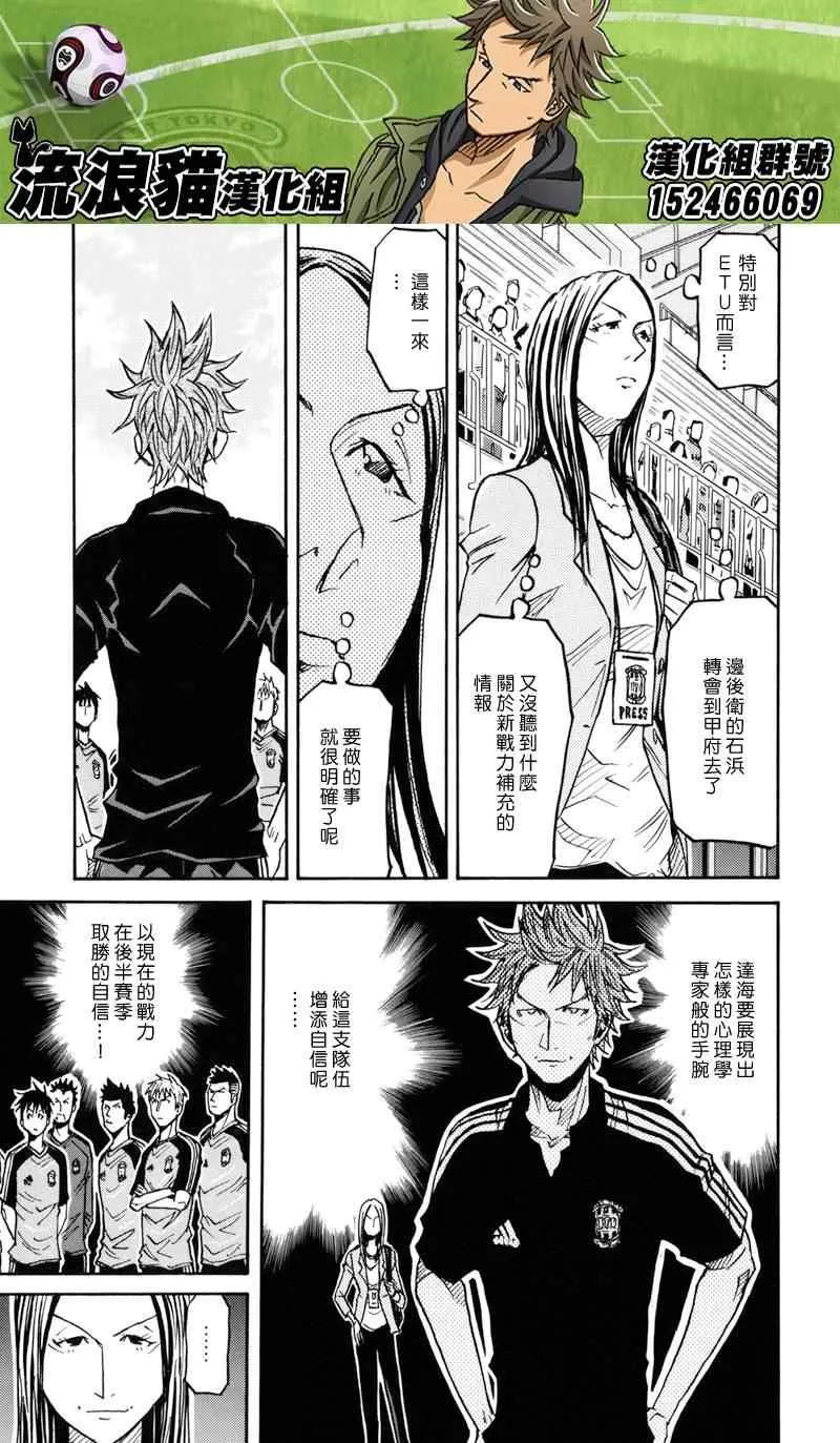 第153话 第9页