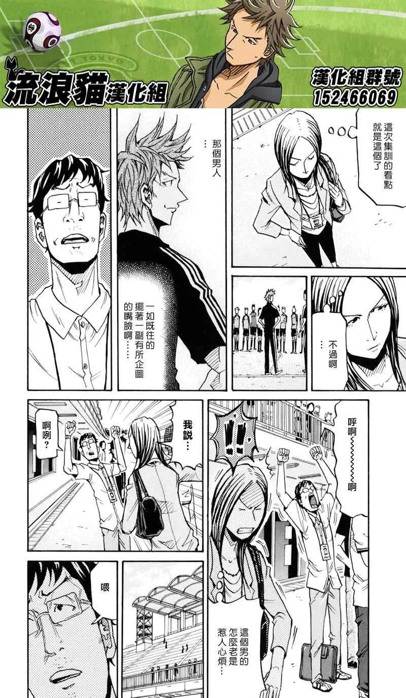 第153话 第10页