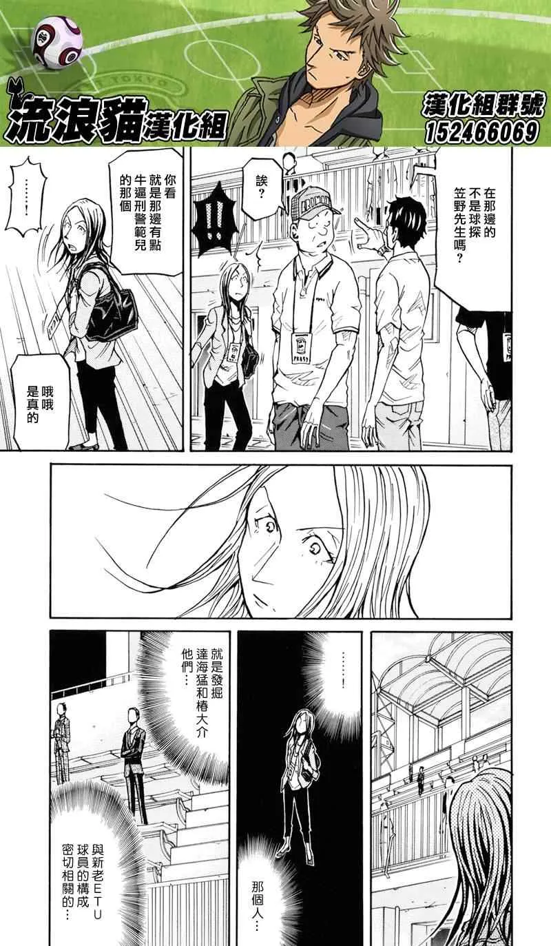 第153话 第11页