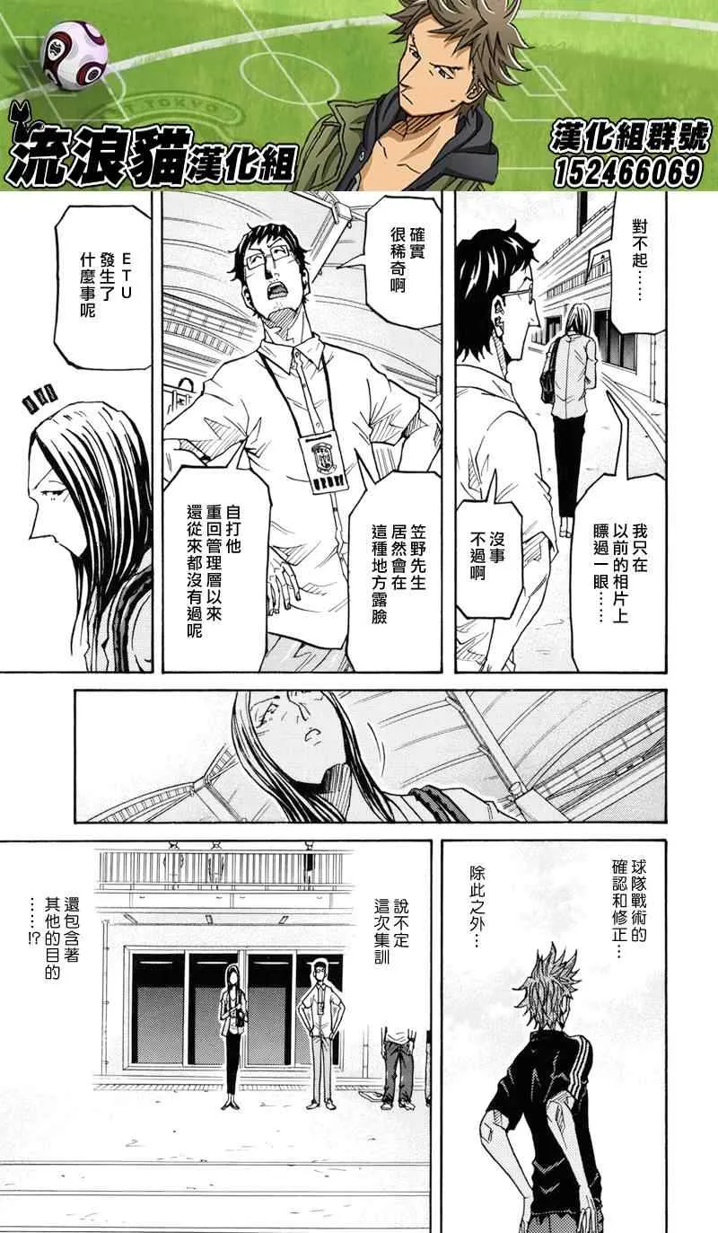 第153话 第13页