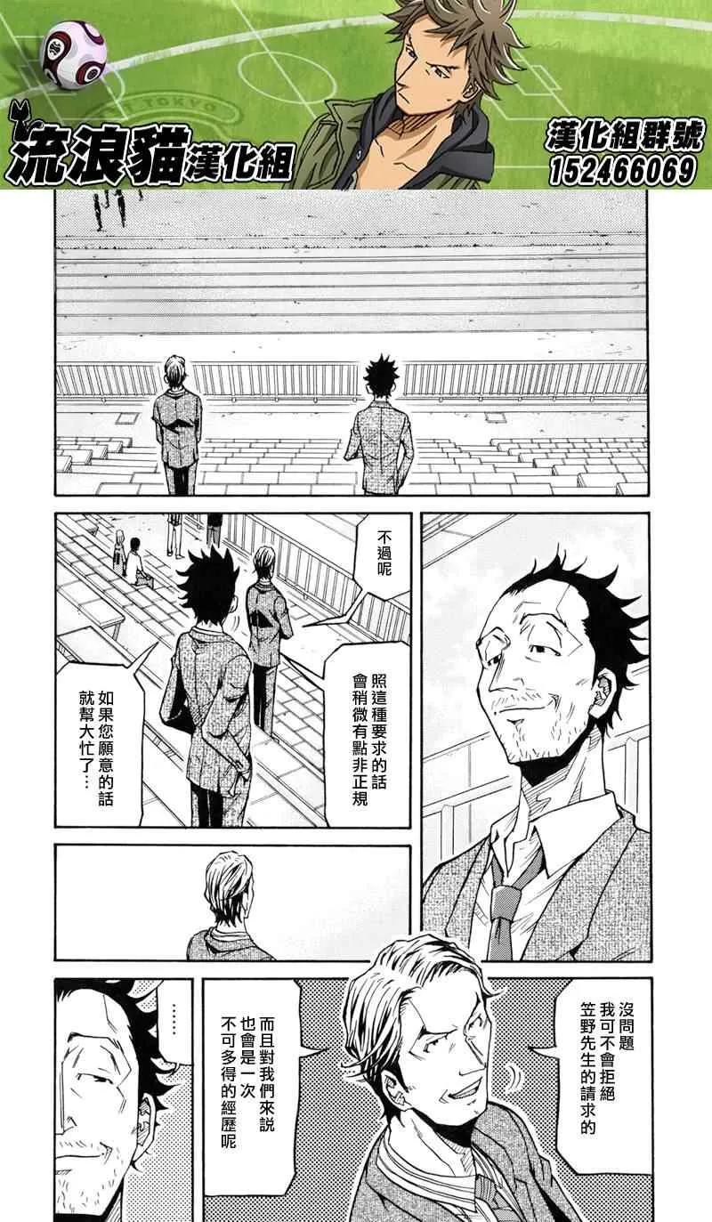 第153话 第14页