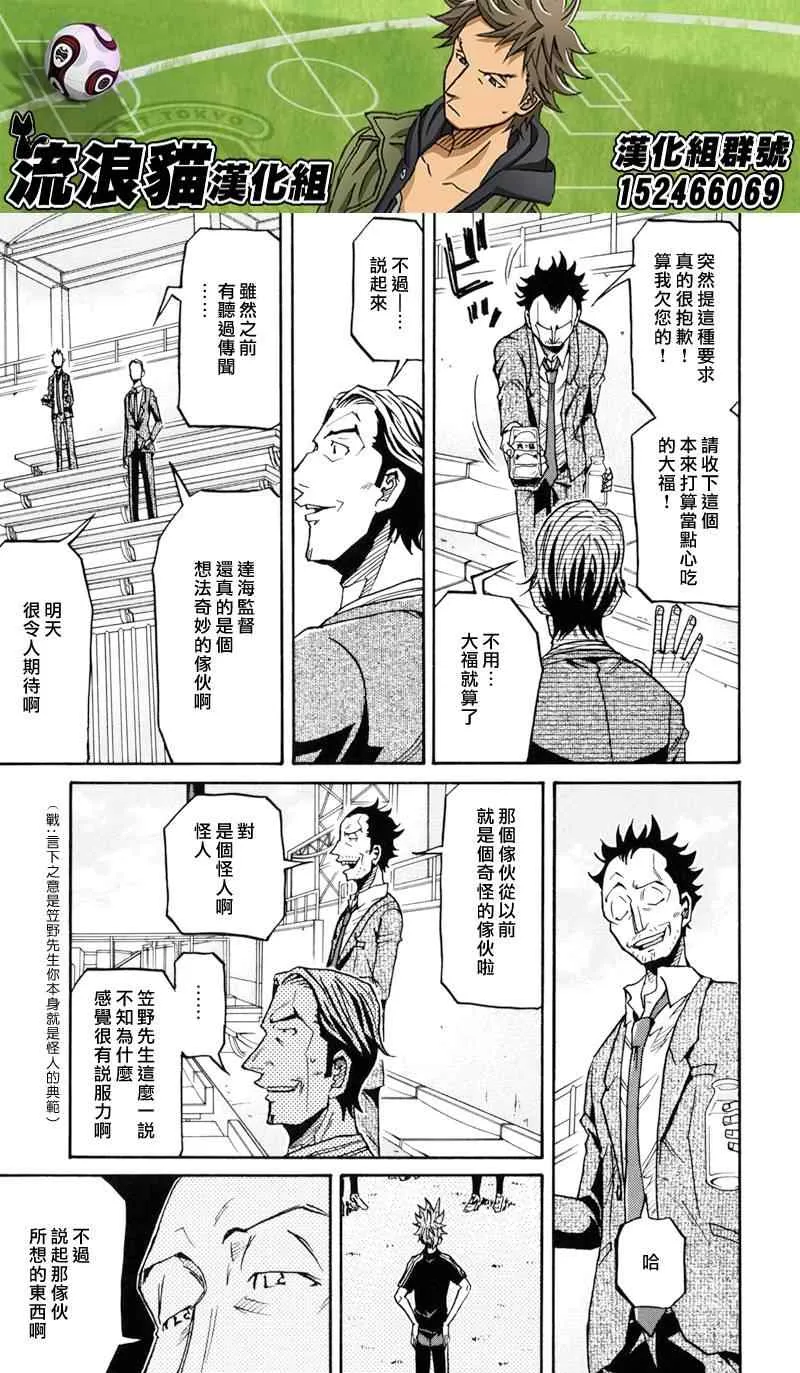 第153话 第15页