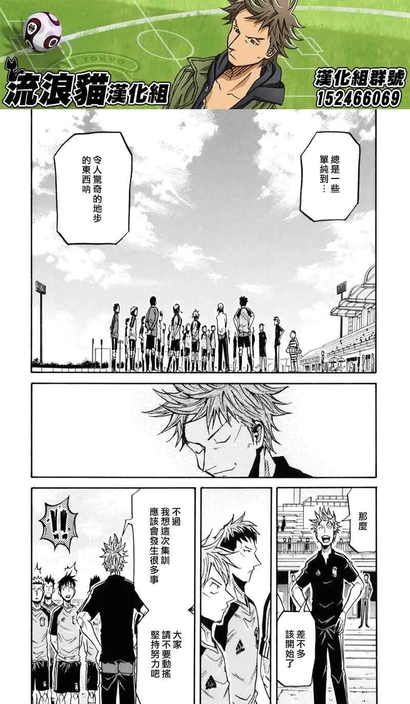 第153话 第16页