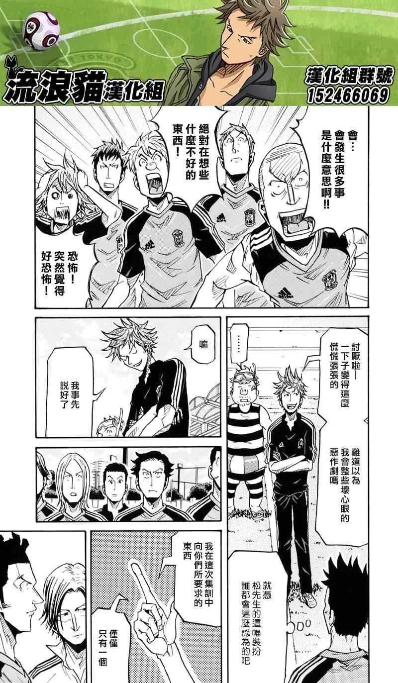 第153话 第17页