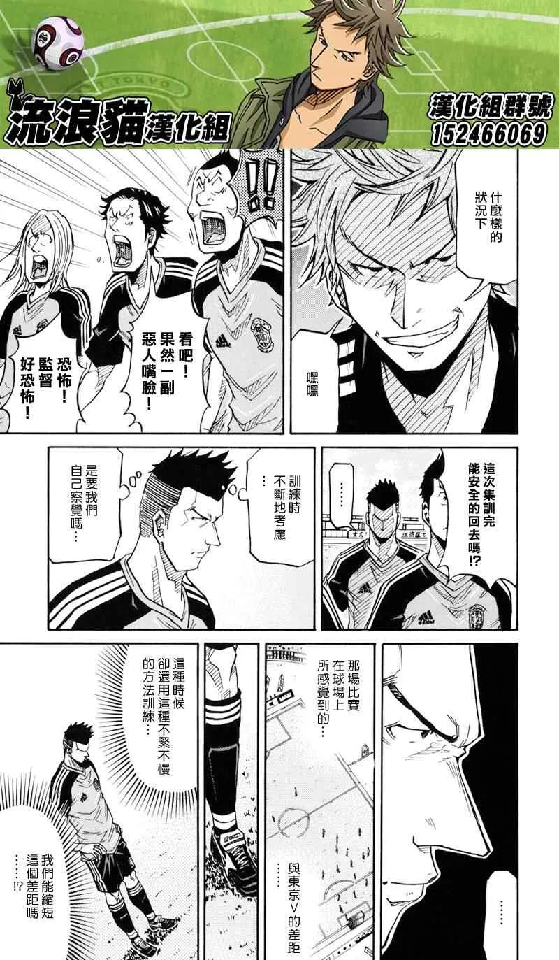 第153话 第19页