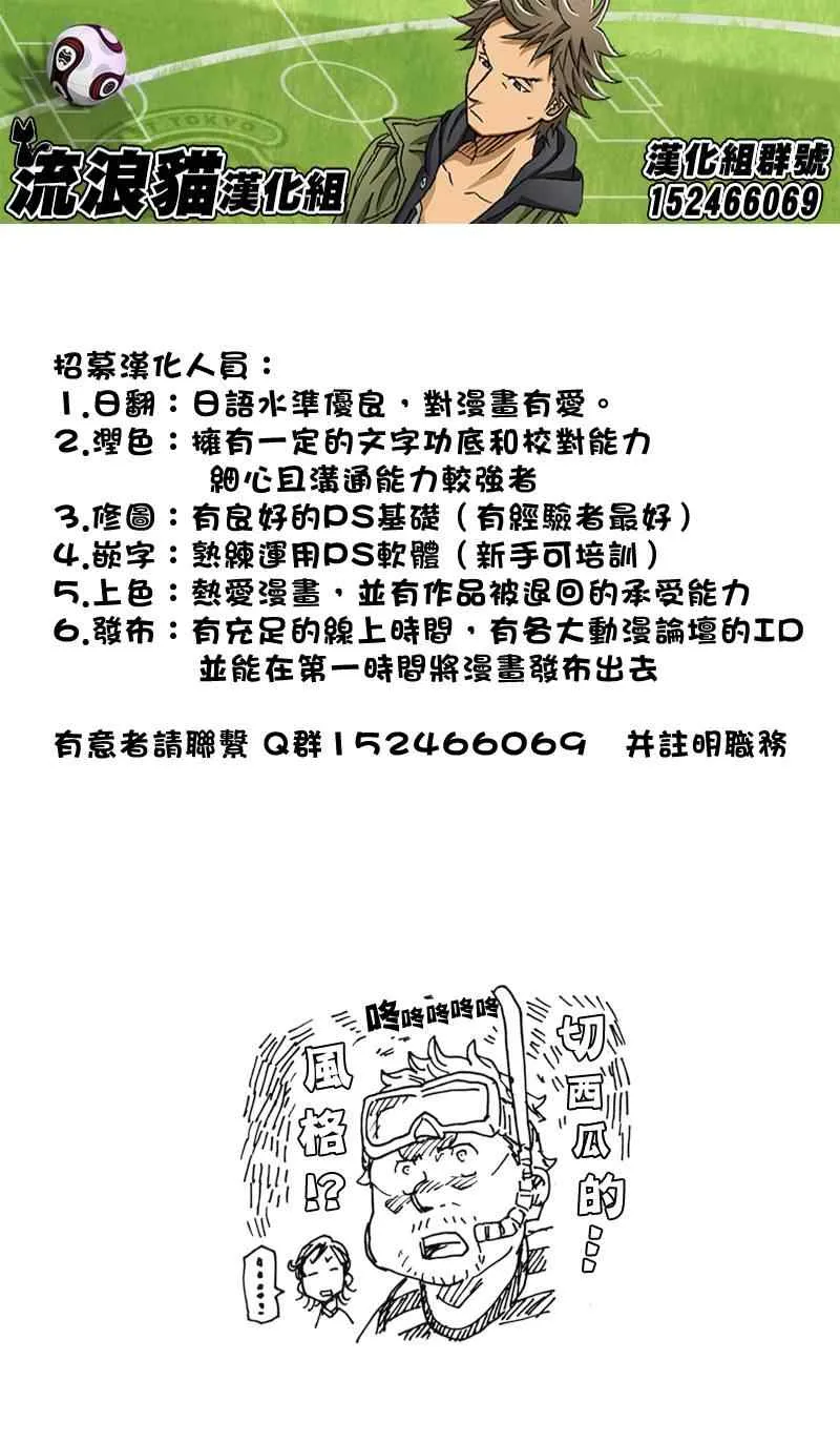 第153话 第21页