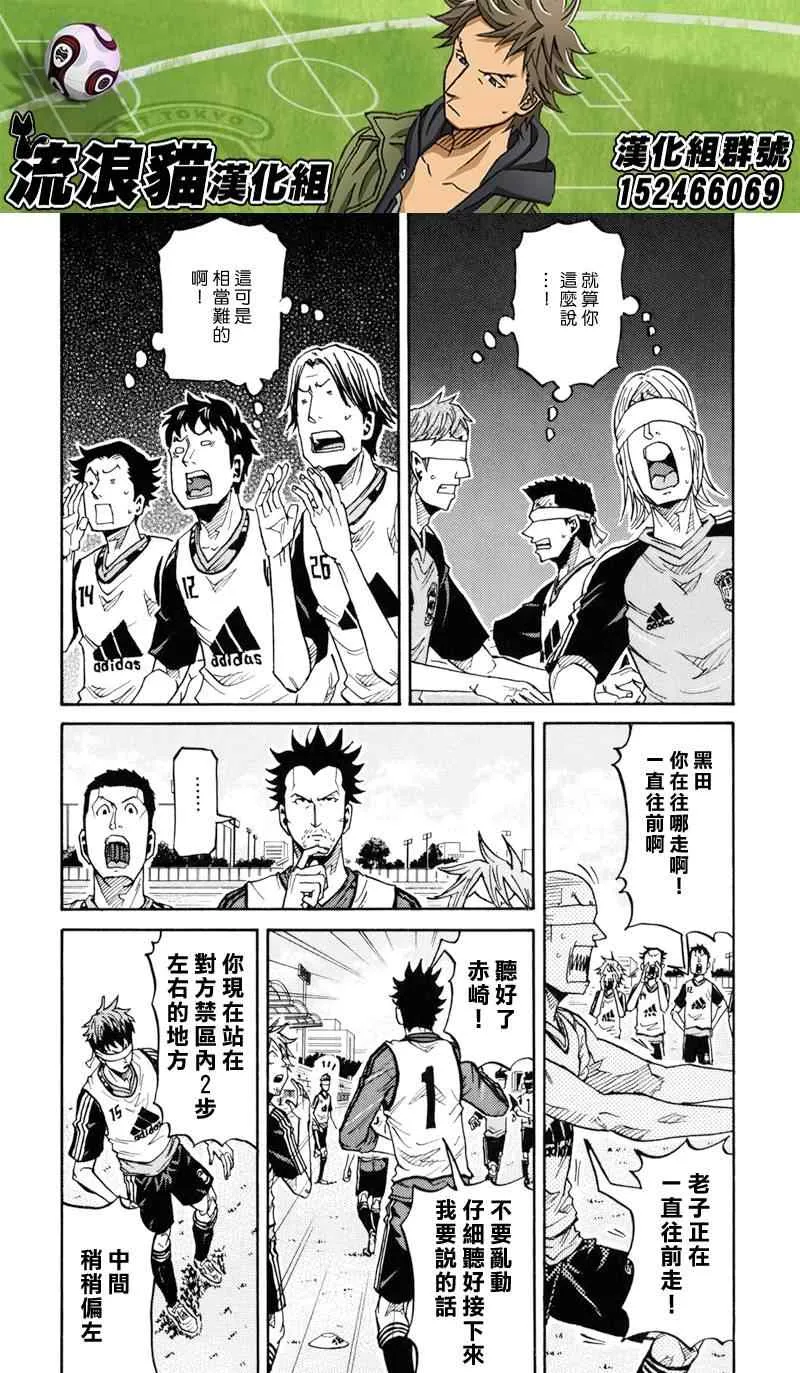 第154话 第4页