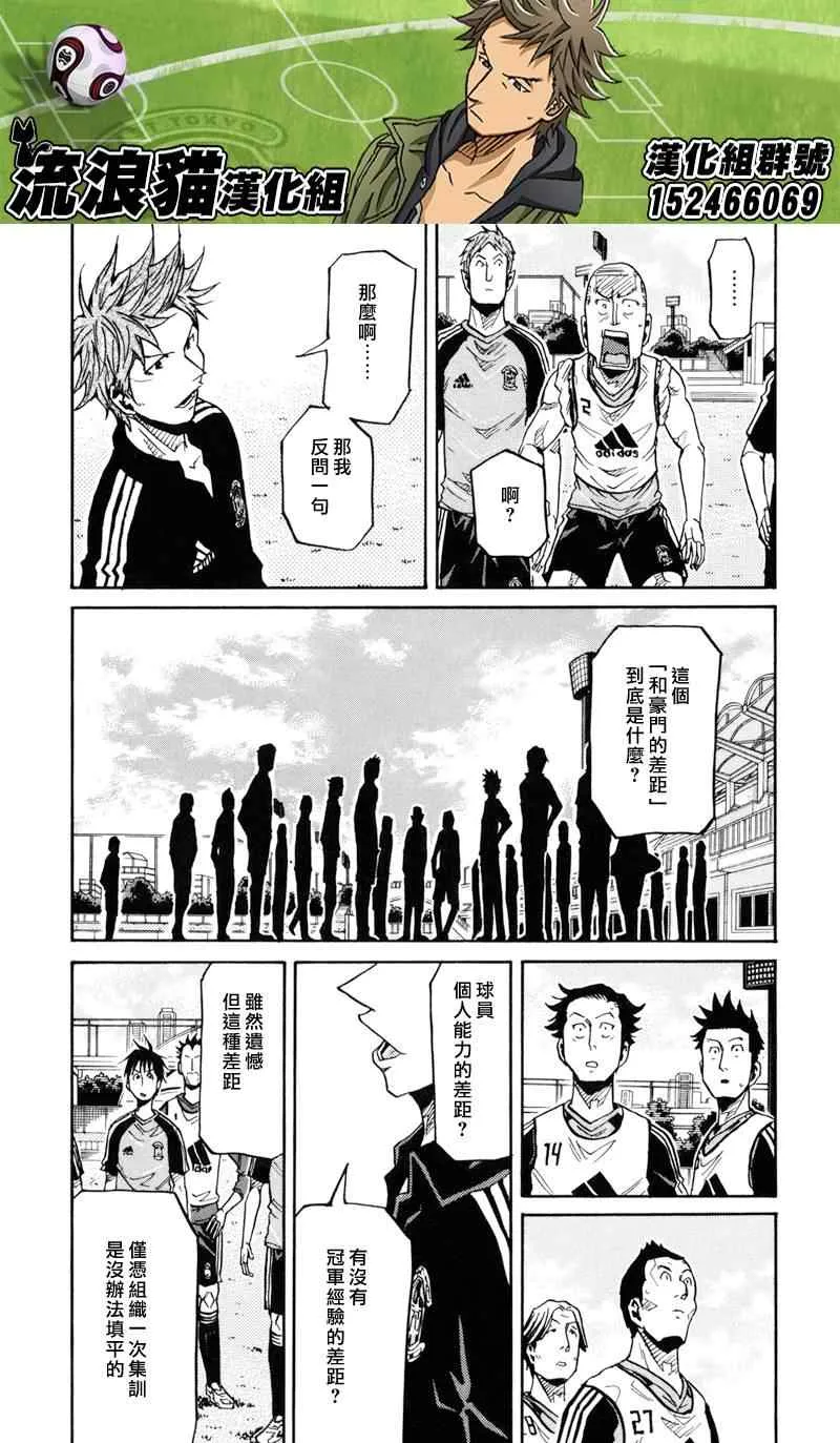 第154话 第17页