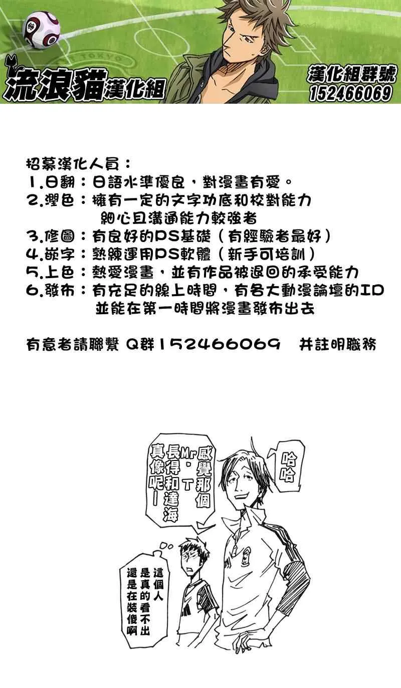 第155话 第21页