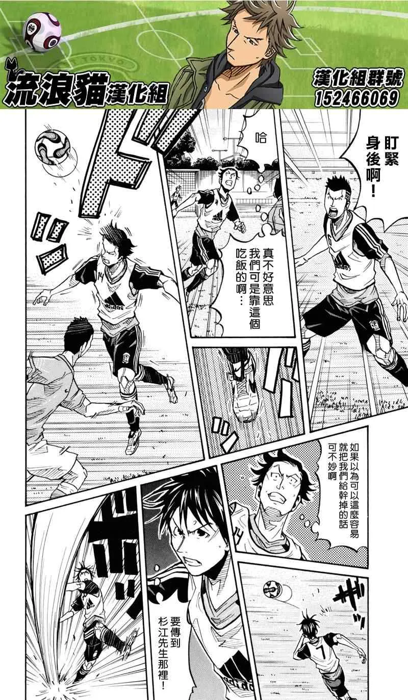 第156话 第12页