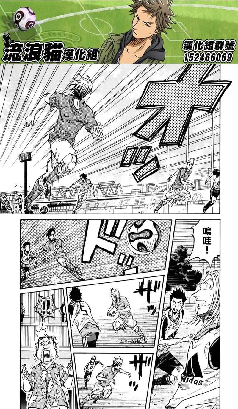 第156话 第15页