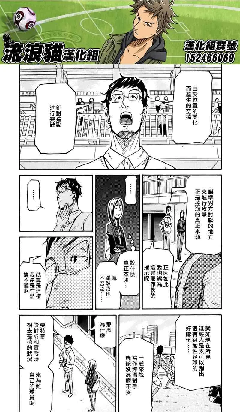 第156话 第19页