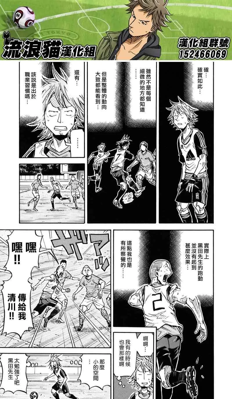 第157话 第13页