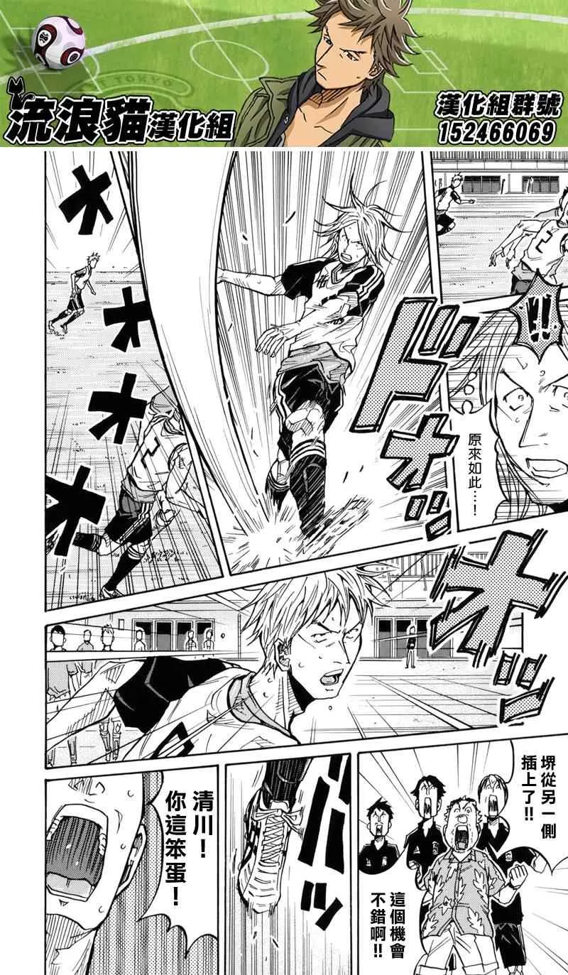 第157话 第14页