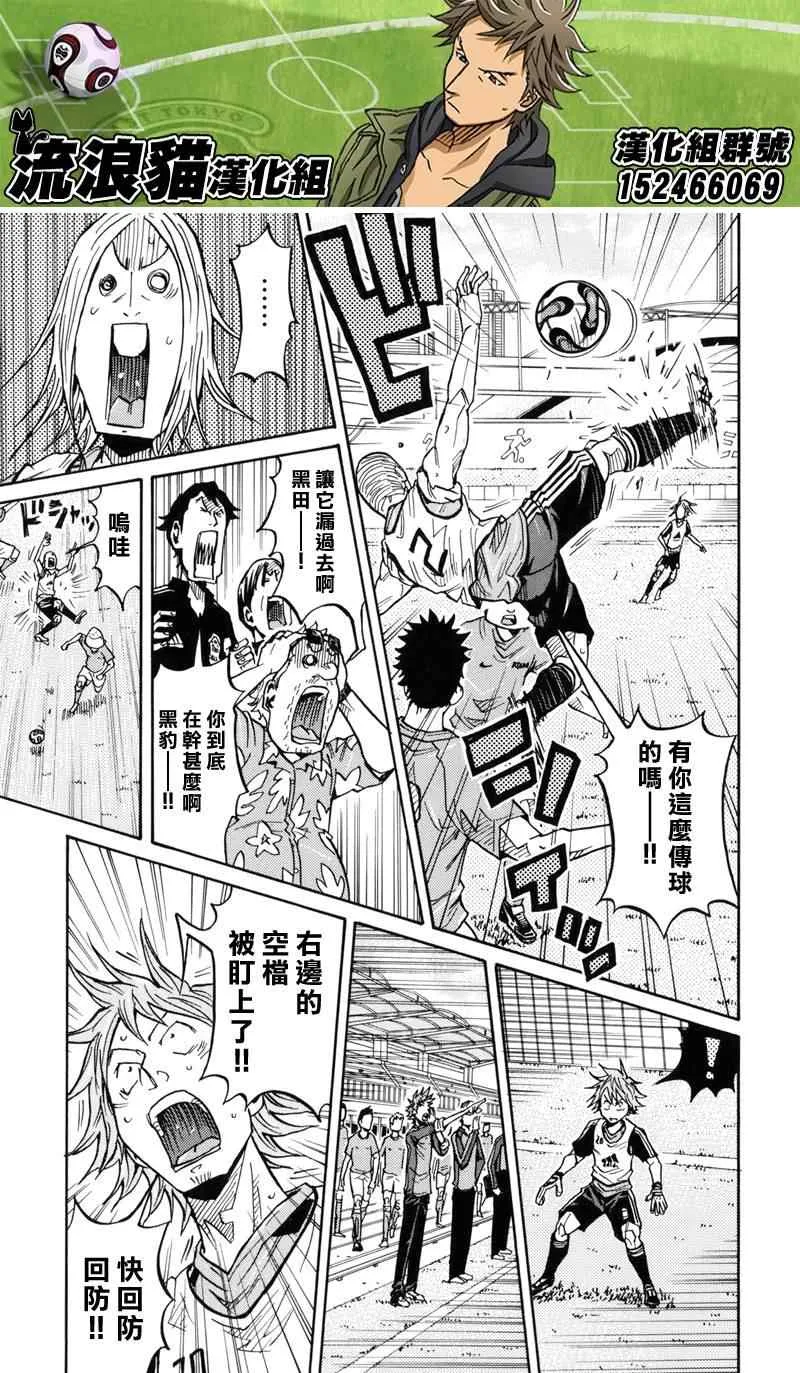 第157话 第15页