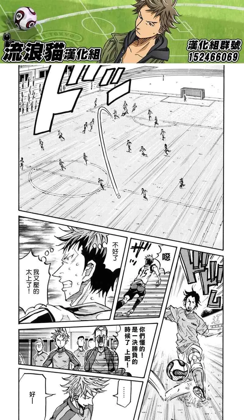 第157话 第16页