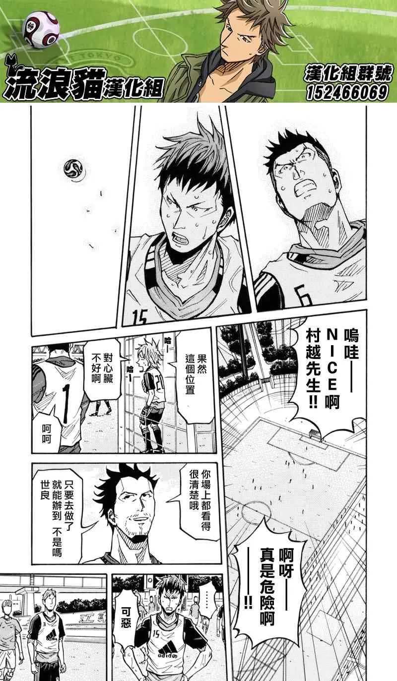 第157话 第19页