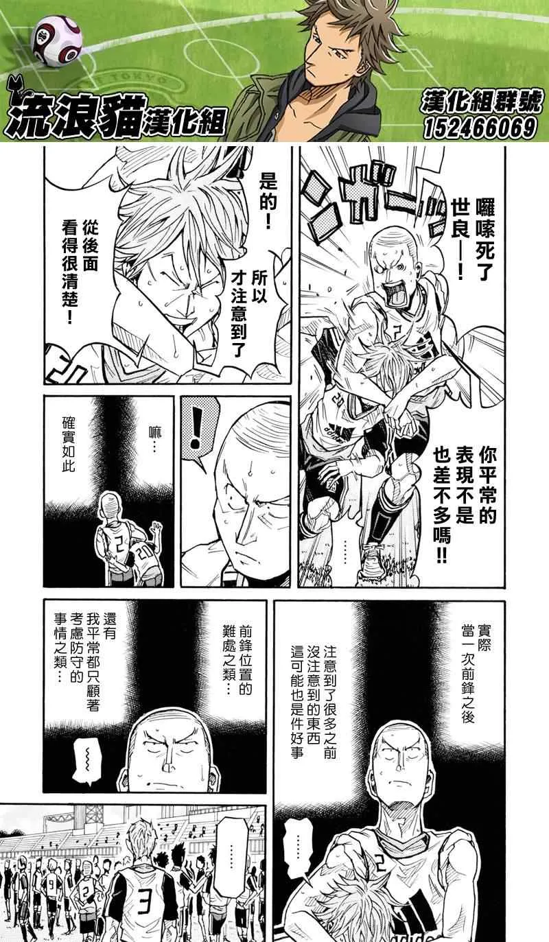 第158话 第19页