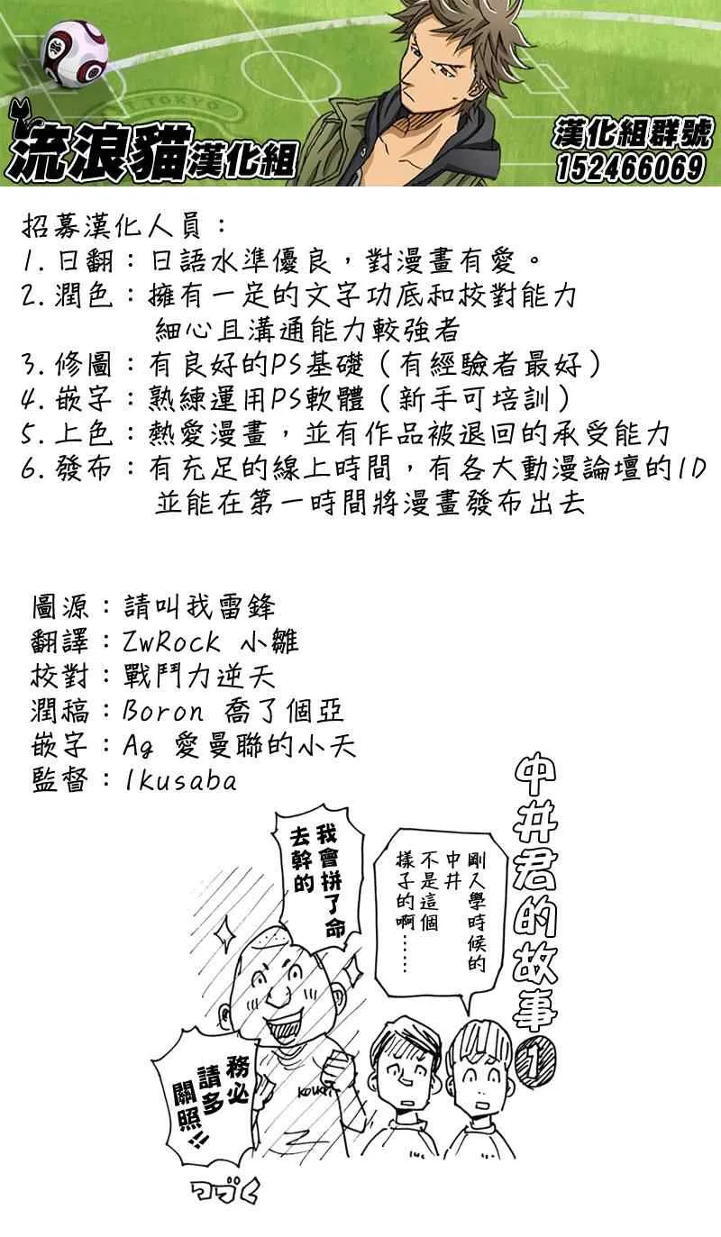 第158话 第25页