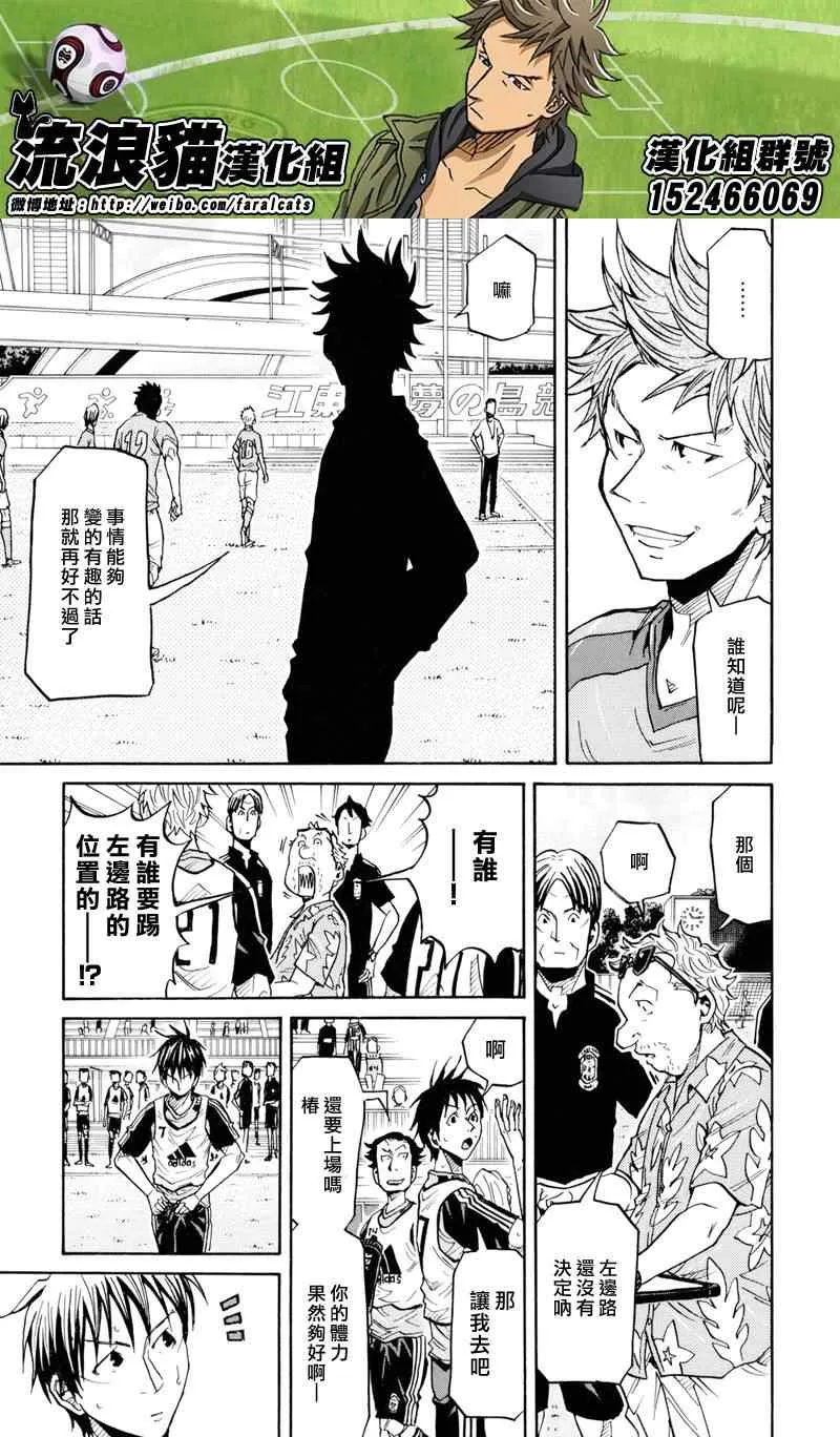第159话 第15页