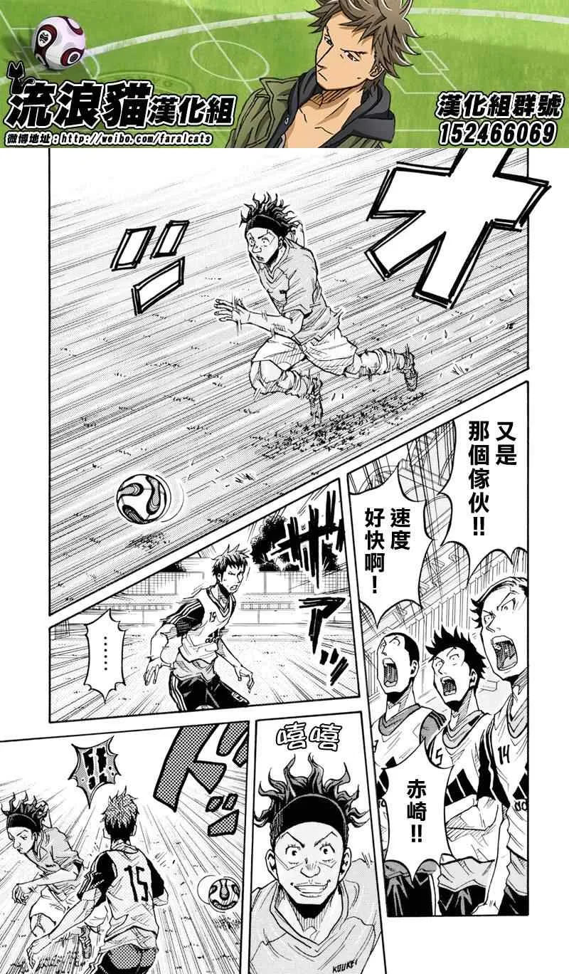 第160话 第17页