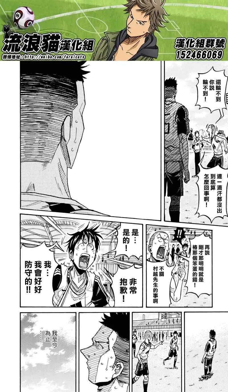第161话 第15页