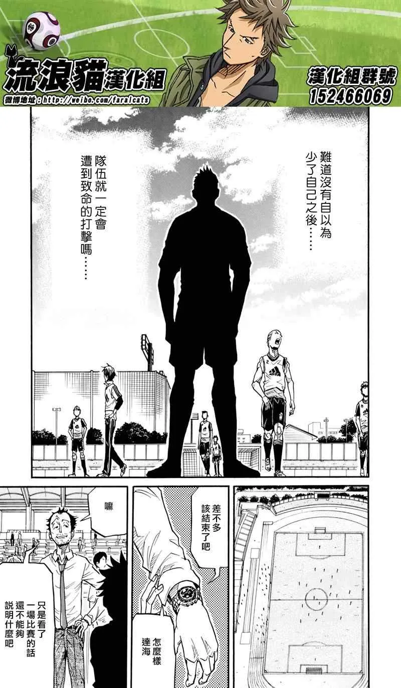 第161话 第16页