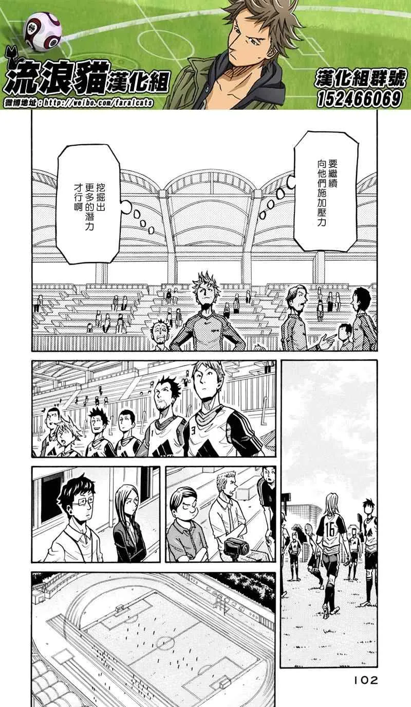 第162话 第12页