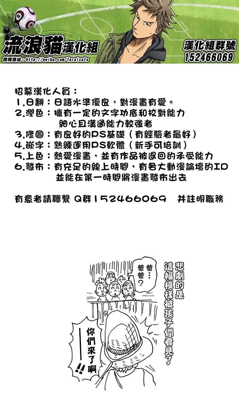 第163话 第21页