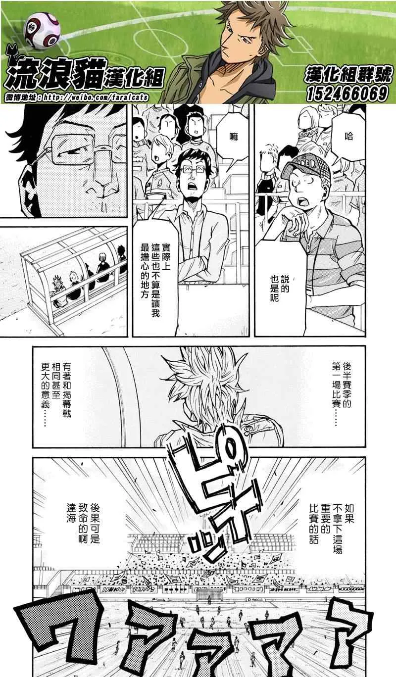 第165话 第6页