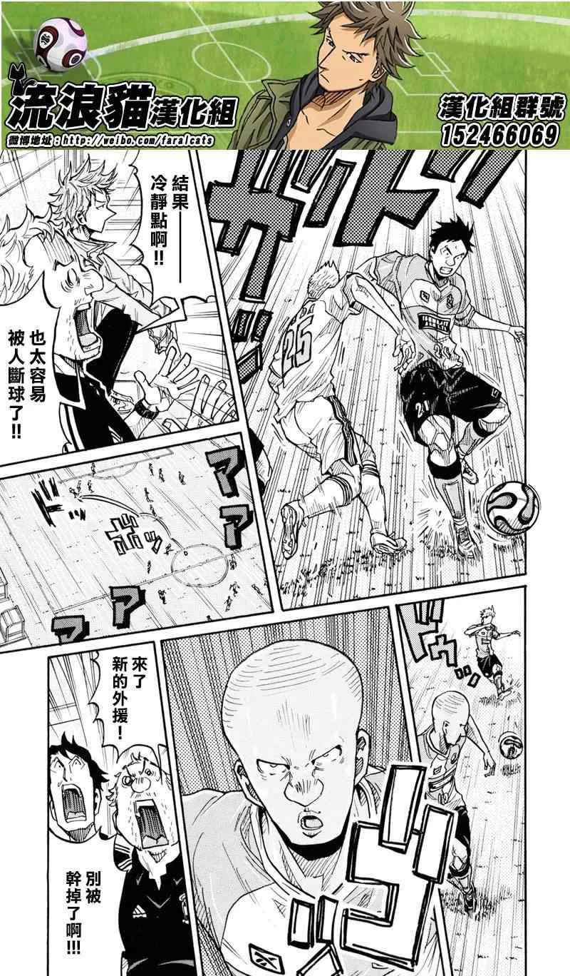 第165话 第10页