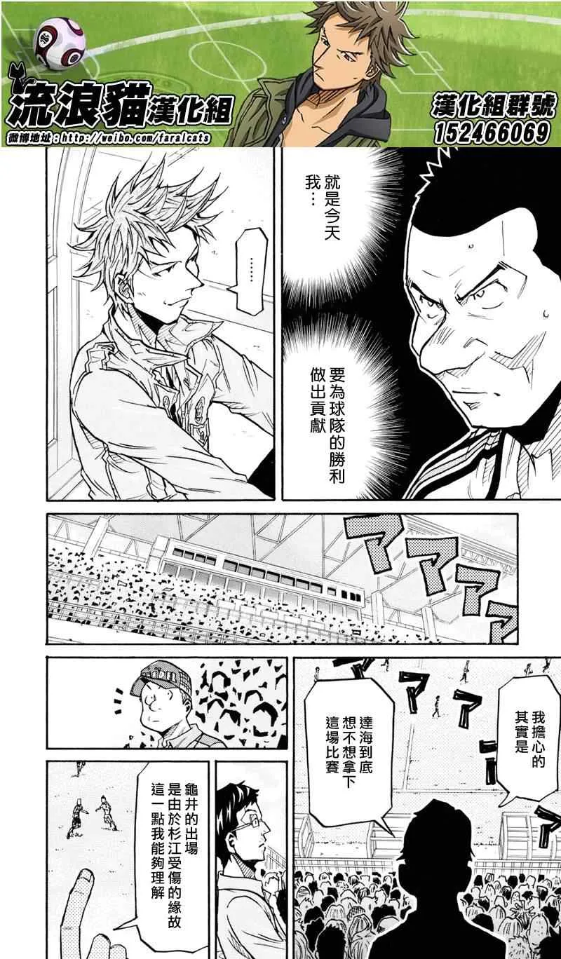 第165话 第15页