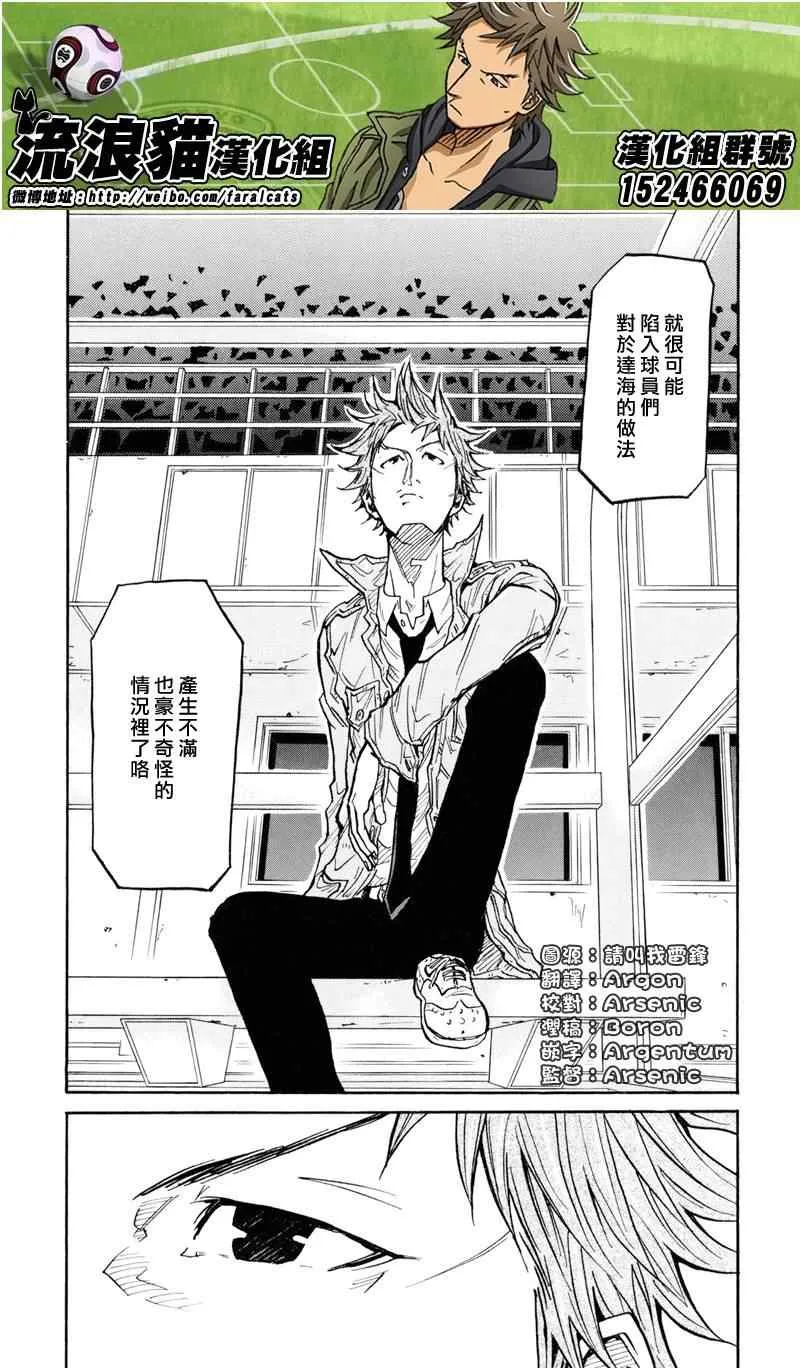 第165话 第18页