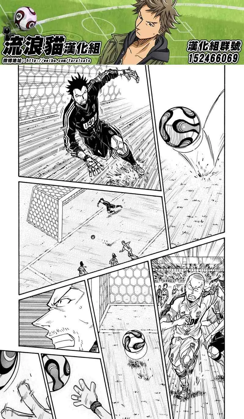第166话 第6页