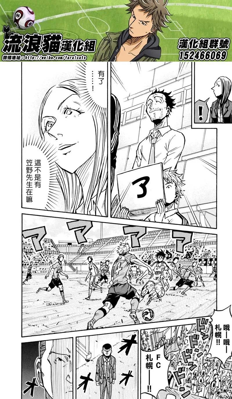 第167话 第10页