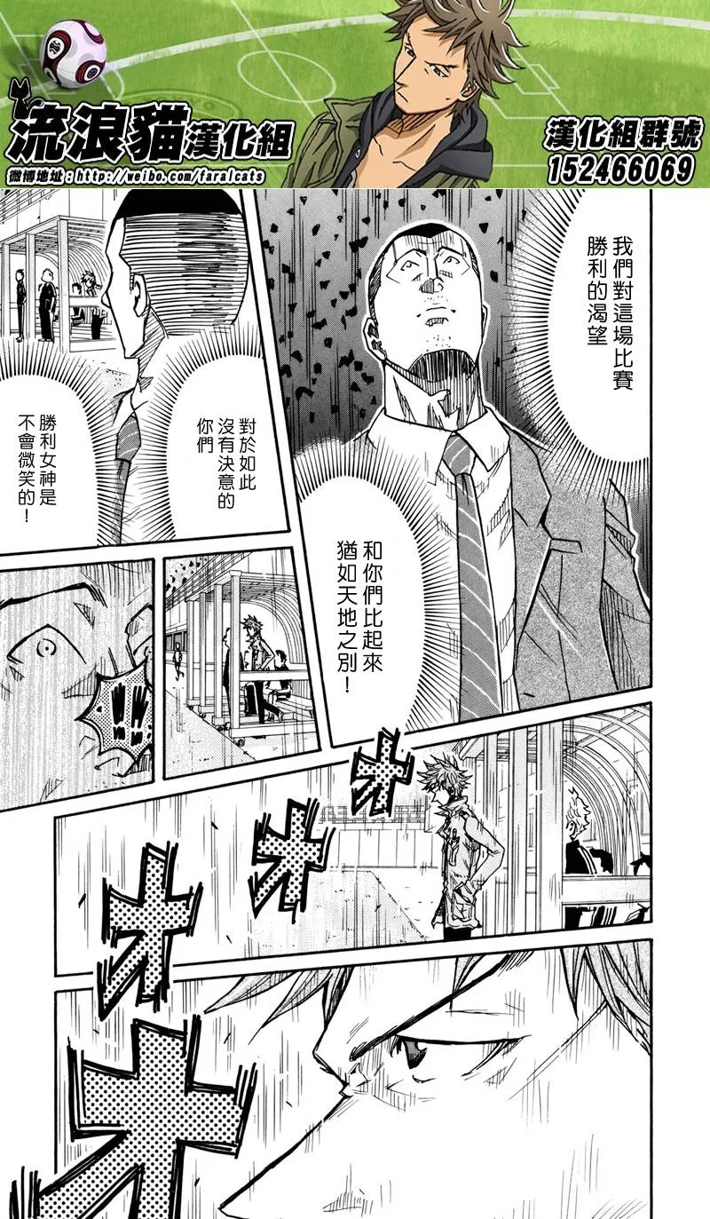 第167话 第13页