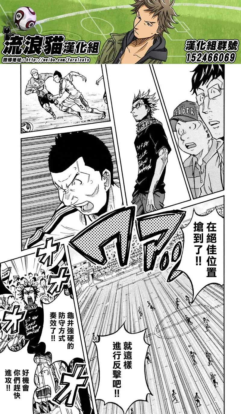 第167话 第15页