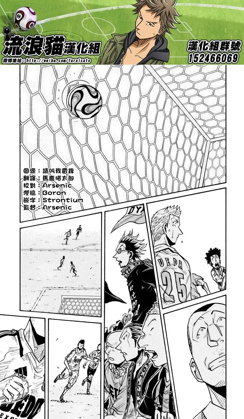 第167话 第19页