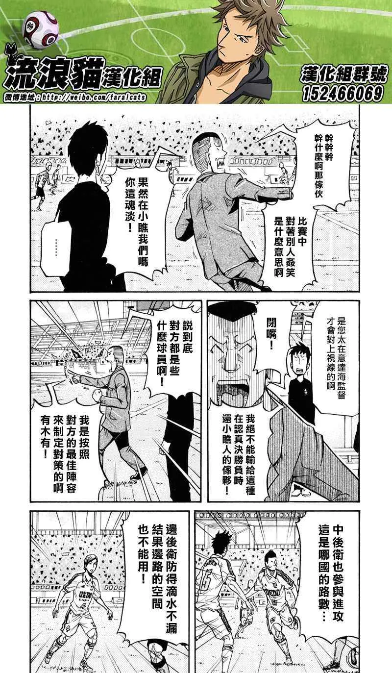 第168话 第16页